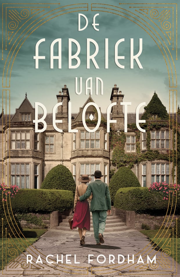 De fabriek van belofte De fabriek van belofte