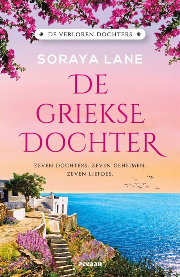 De verloren dochters 3 - De Griekse dochter De verloren dochters 3 - De Griekse dochter