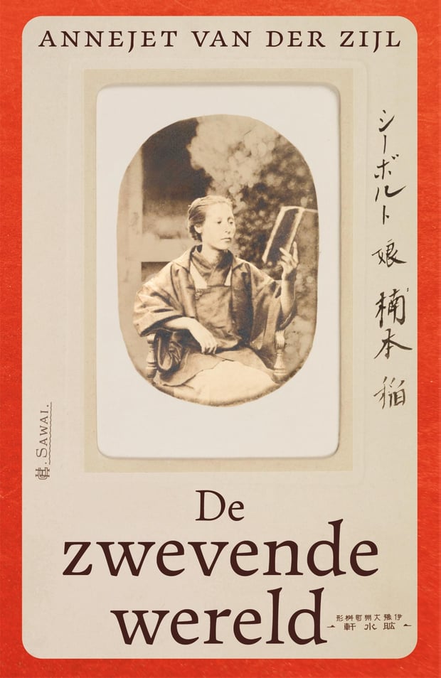 De zwevende wereld De zwevende wereld