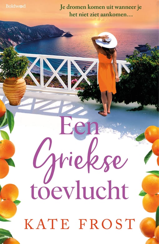 Een Griekse toevlucht Een Griekse toevlucht