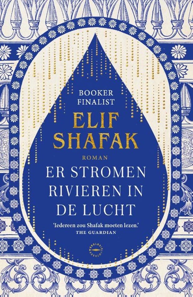 Er stromen rivieren in de lucht Er stromen rivieren in de lucht
