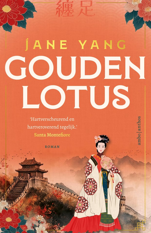 Gouden lotus Gouden lotus