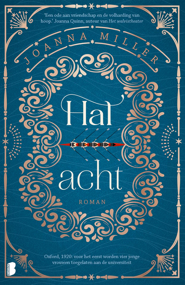 Hal acht Hal acht