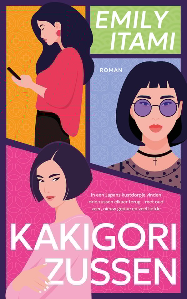 Kakigori-zussen Kakigori-zussen