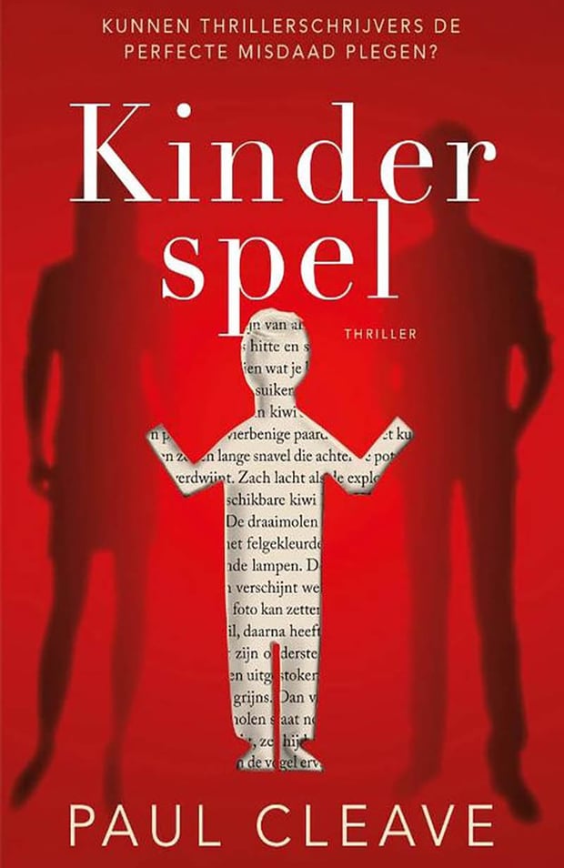 Kinderspel Kinderspel