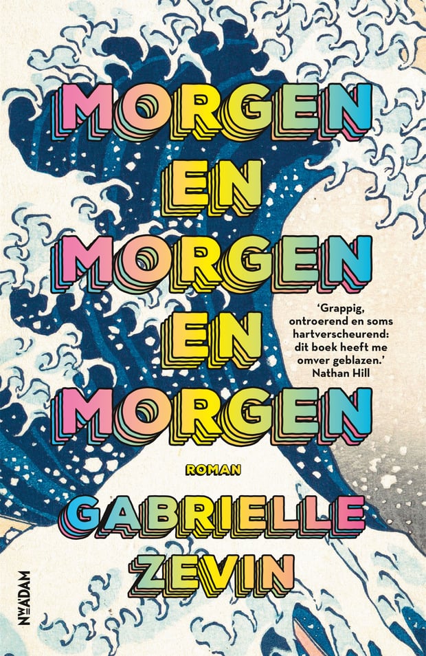Morgen en morgen en morgen Morgen en morgen en morgen