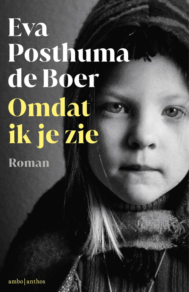 Omdat ik je zie Omdat ik je zie