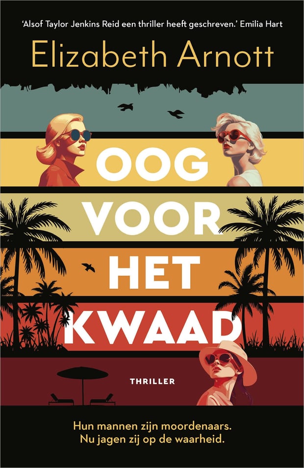 Oog voor het kwaad Oog voor het kwaad