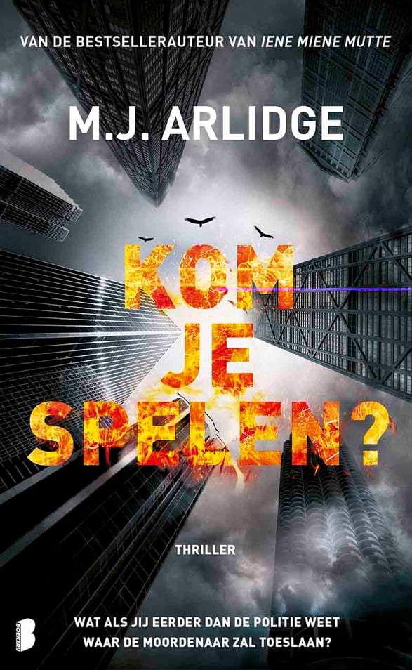 Kom je spelen Kom je spelen